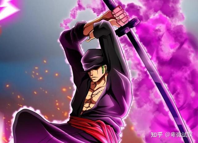 海贼王1032话,“阎魔”有御田的感悟,这把刀值3.3亿贝里 - 知乎