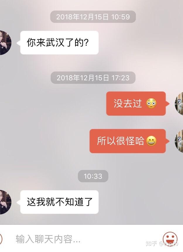 探探这个软件交友谈对象靠谱吗