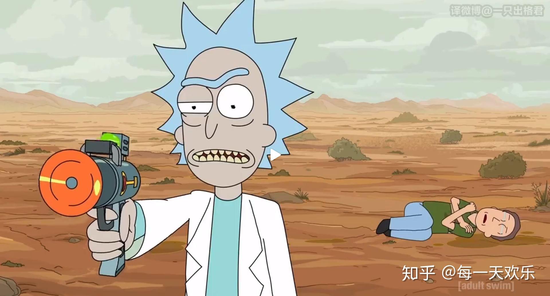 如何评价《瑞克与莫蒂》(rick and morty)第四季第四集? - 知乎