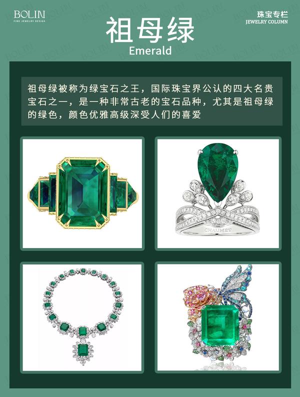 无限宝石灵魂宝石_南美短鲷论坛_绿宝石短鲷