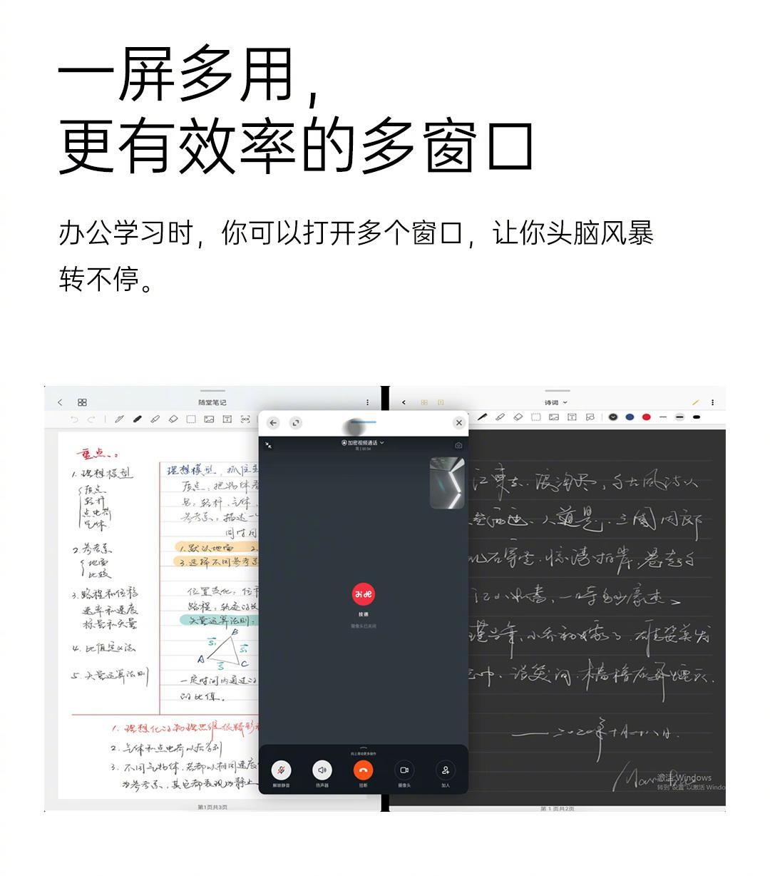 酷比魔方平板系统首批升级iplay40hiplay40pro用户快上车