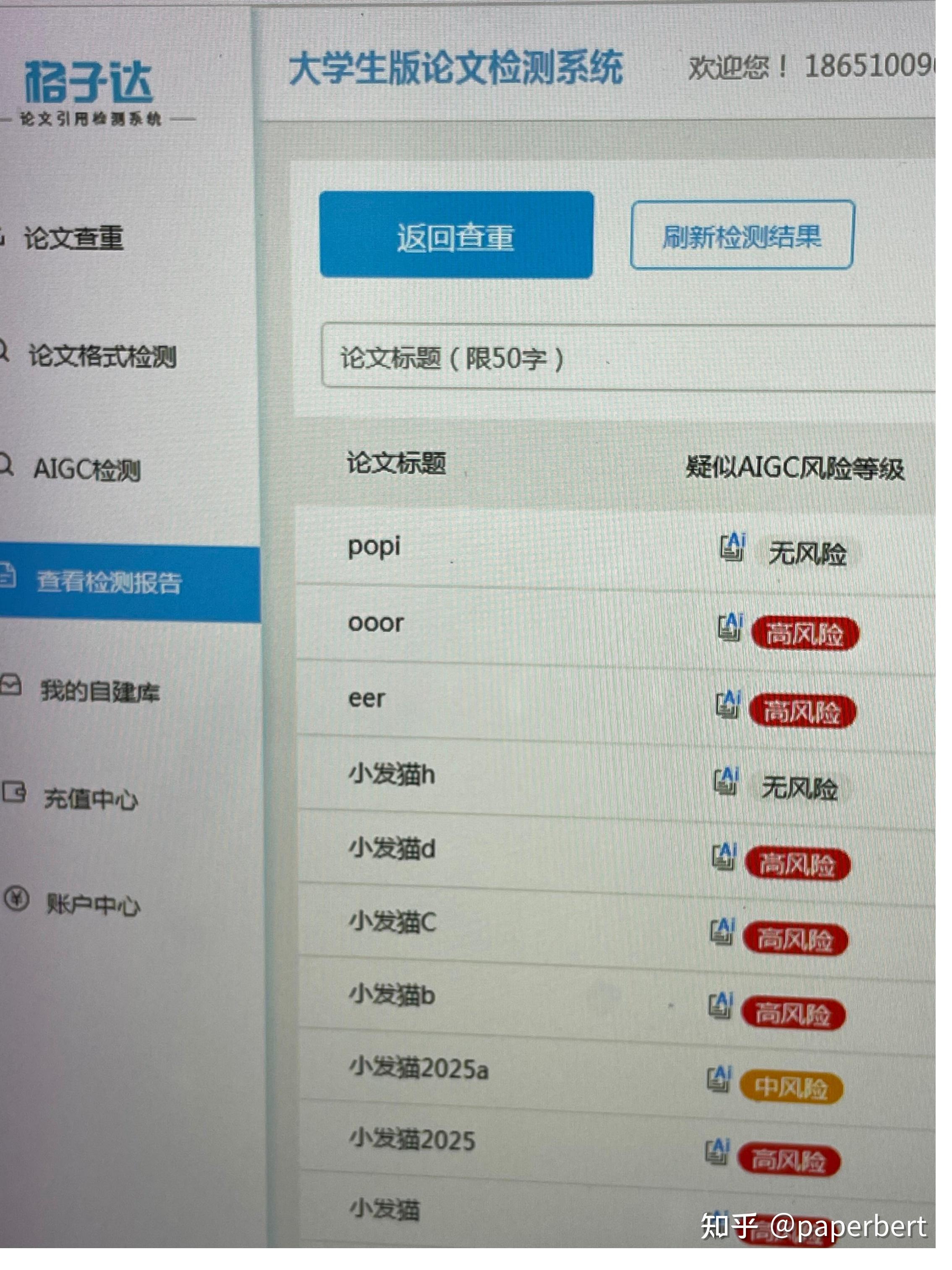 格子达ai怎么降啊? - 知乎