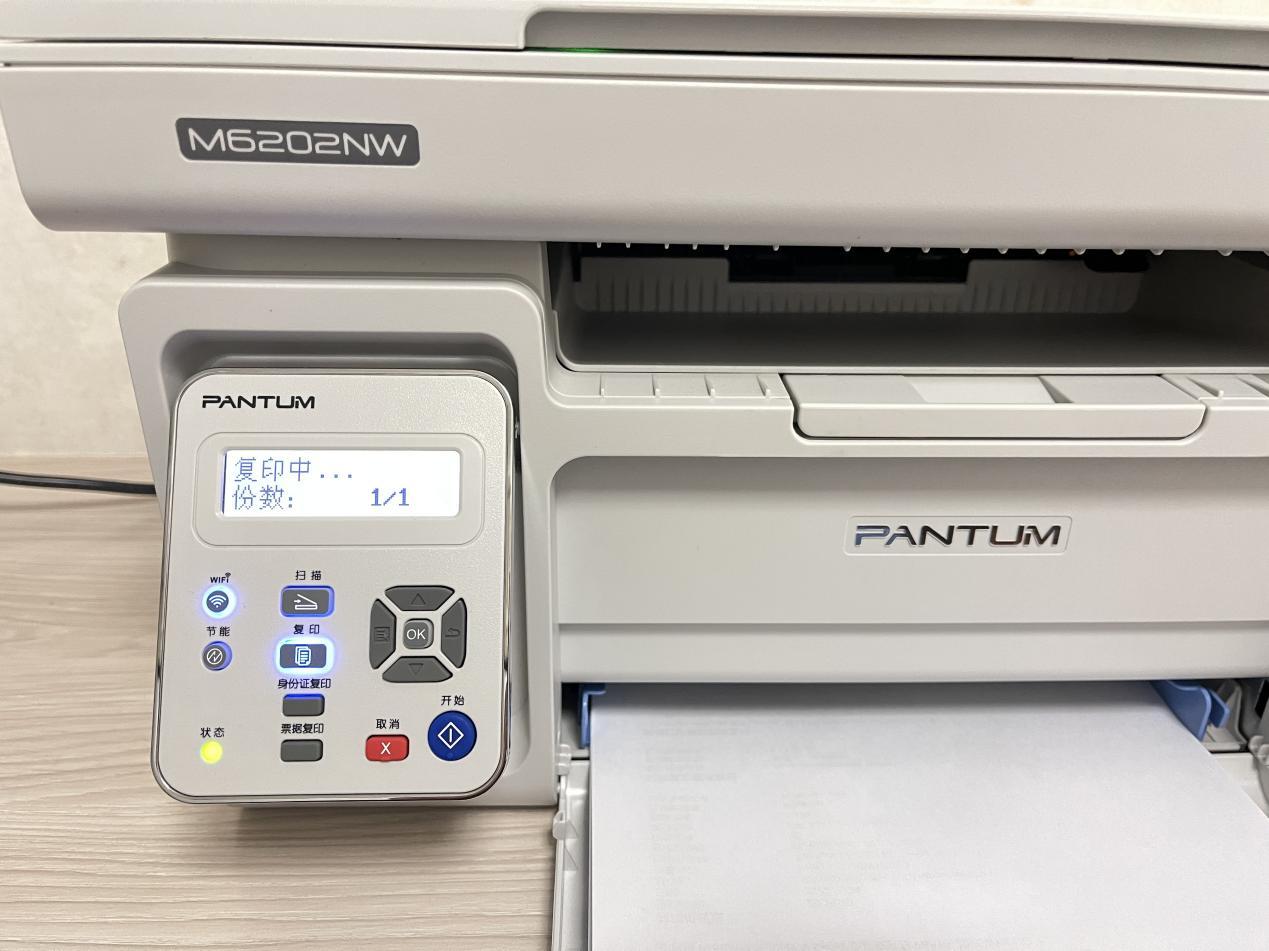 激光打印机选购指南奔图m6202nw深度测评