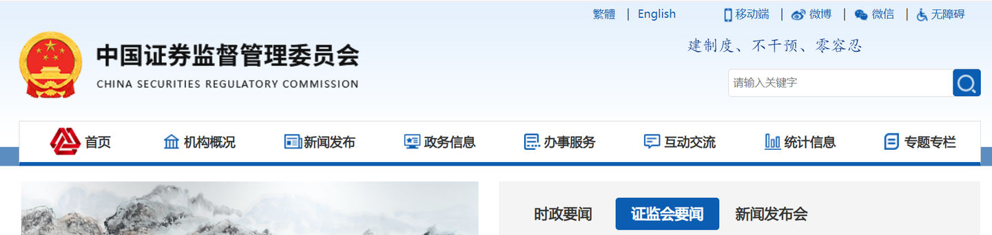 80家证券投资咨询牌照机构名录及备案地 - 知乎