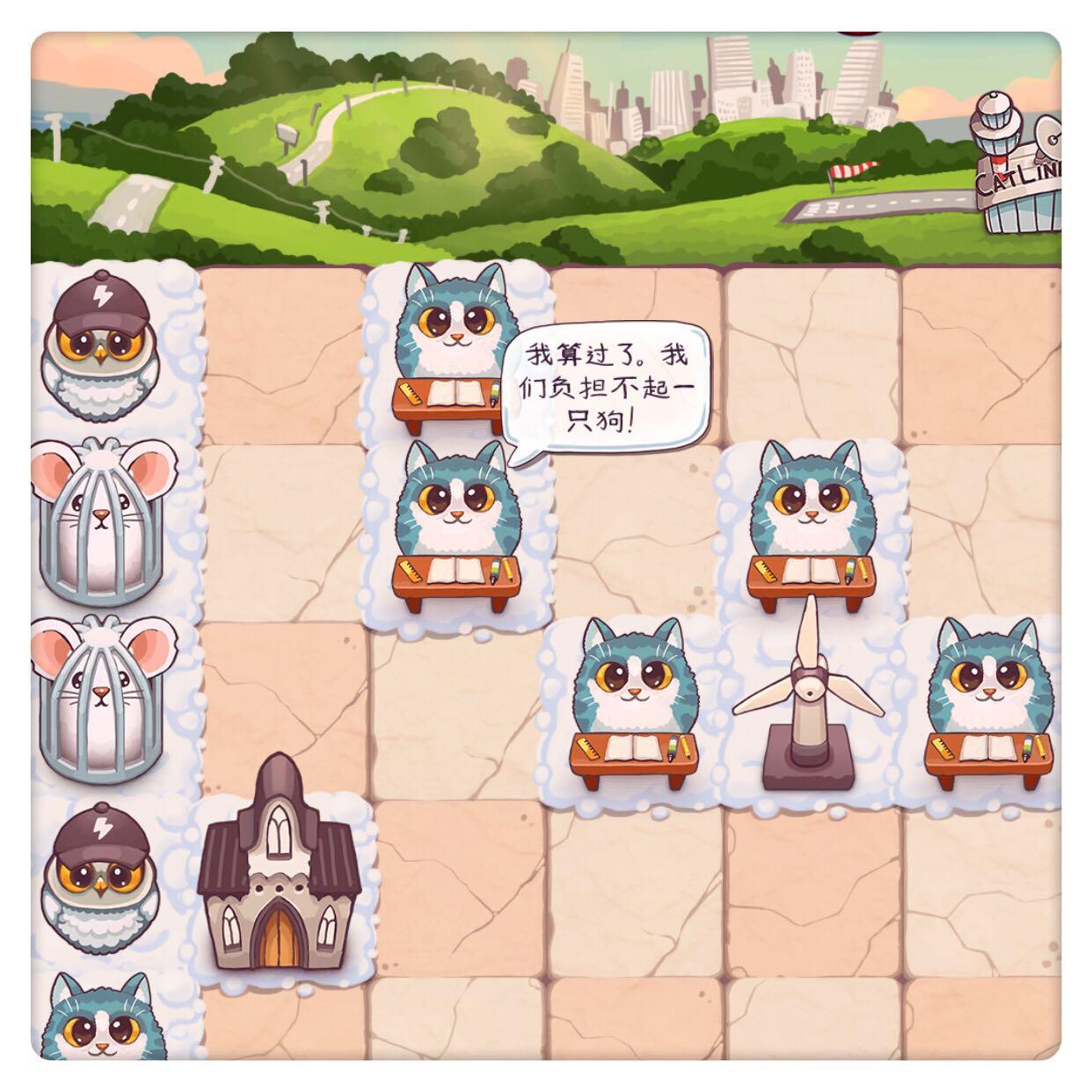 安利给猫奴们的游戏catomic易沉迷需谨慎