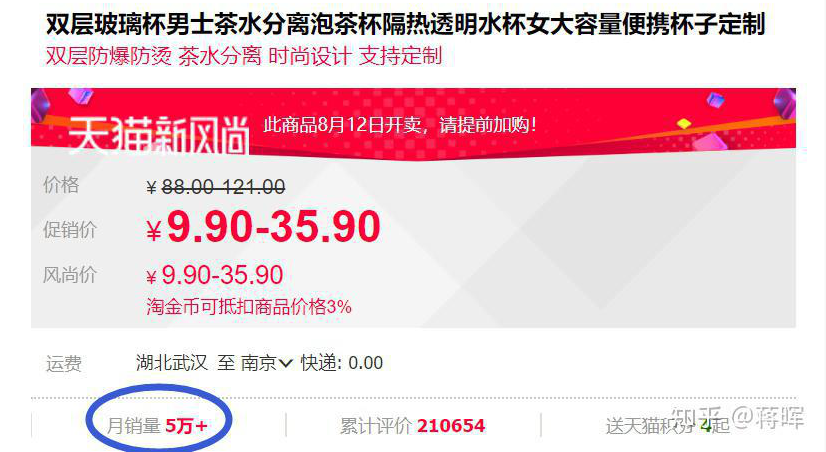 为什么有流量却显示没网为什么在线