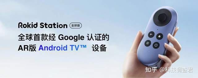 你的第一台空间计算机!Rokid Jungle发布最新一代人机交互AR产品 - 知乎