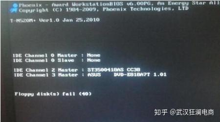 电脑不能正常启动蓝屏