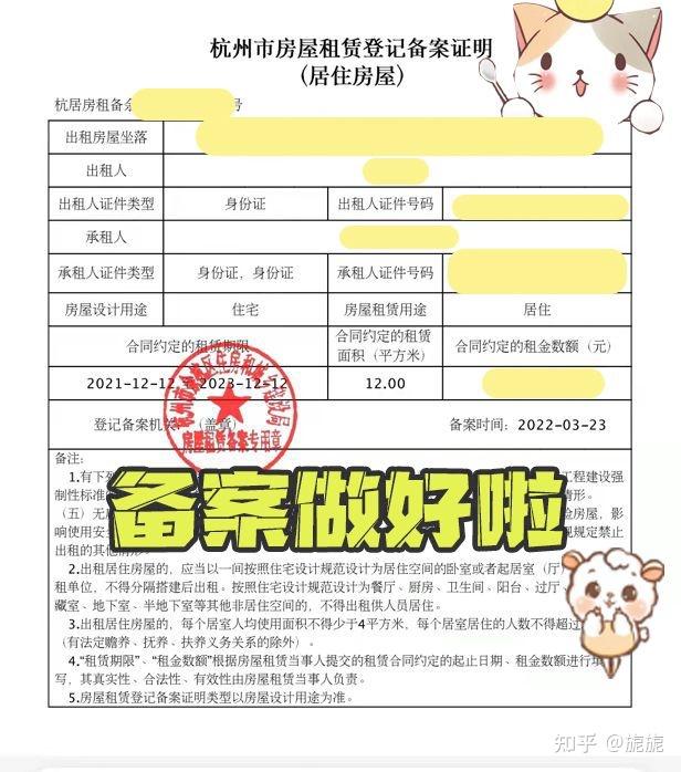 杭州收入证明中介 zhuanlan.zhihu.com