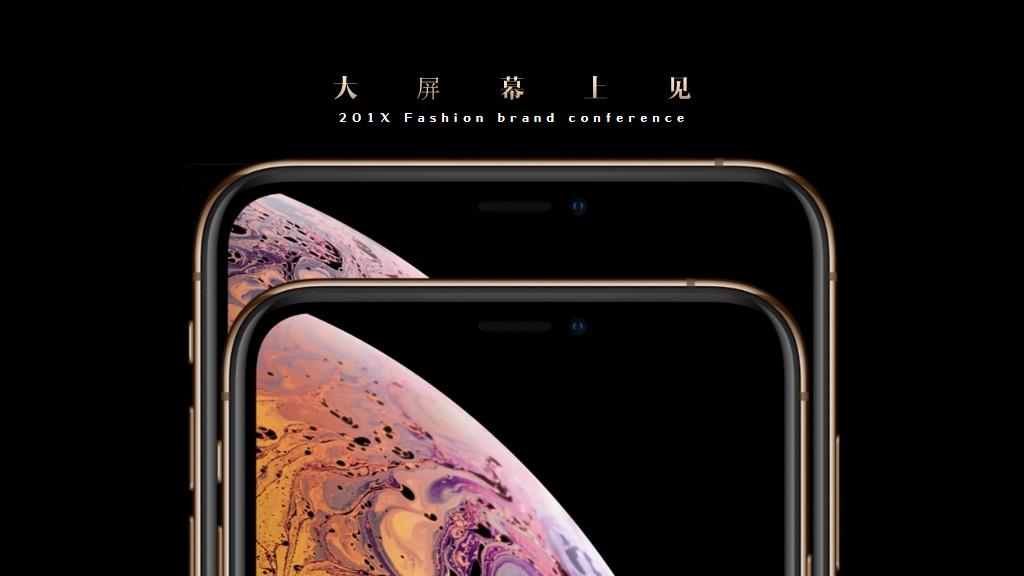 苹果手机iphone xs max发布会PPT模板免费下载 - 知乎