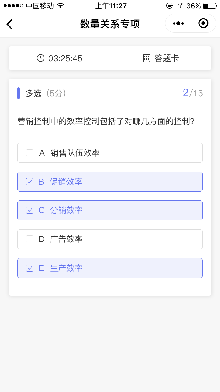 微信小程序游戏大全_微信小程序游戏_微信小程序诗词游戏