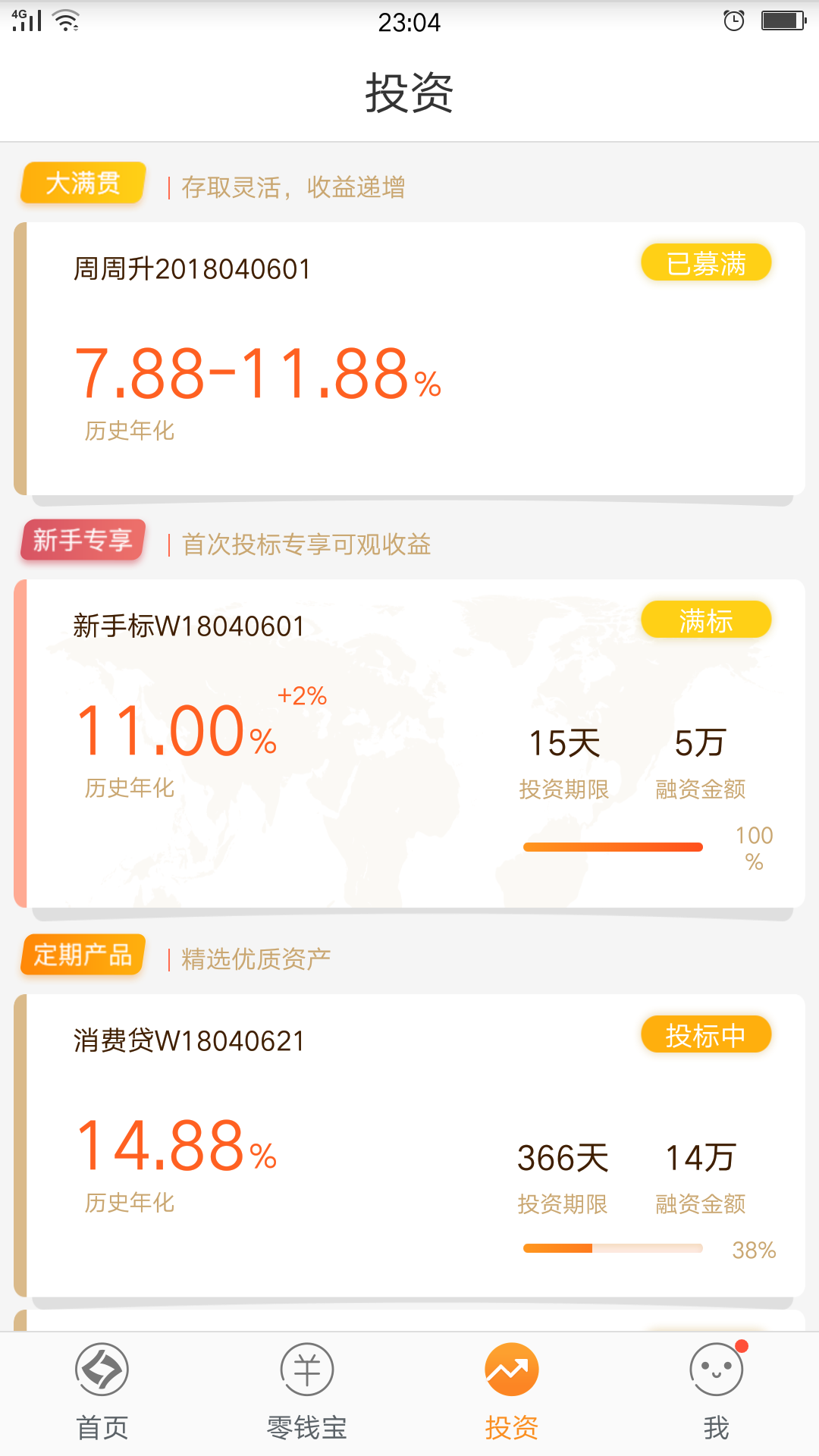 个人基金理财(个人基金理财有风险吗)
