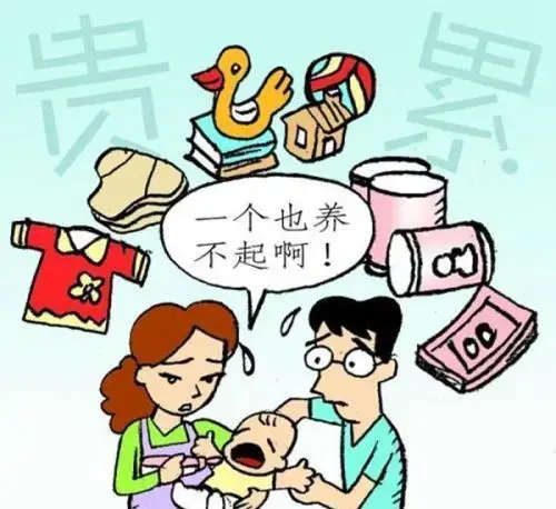 三胎政策落地生的起养不起来看看加拿大的育儿福利