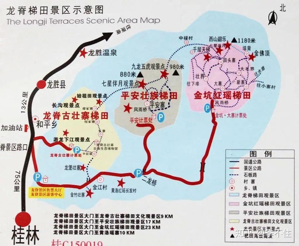 3 恭城油茶