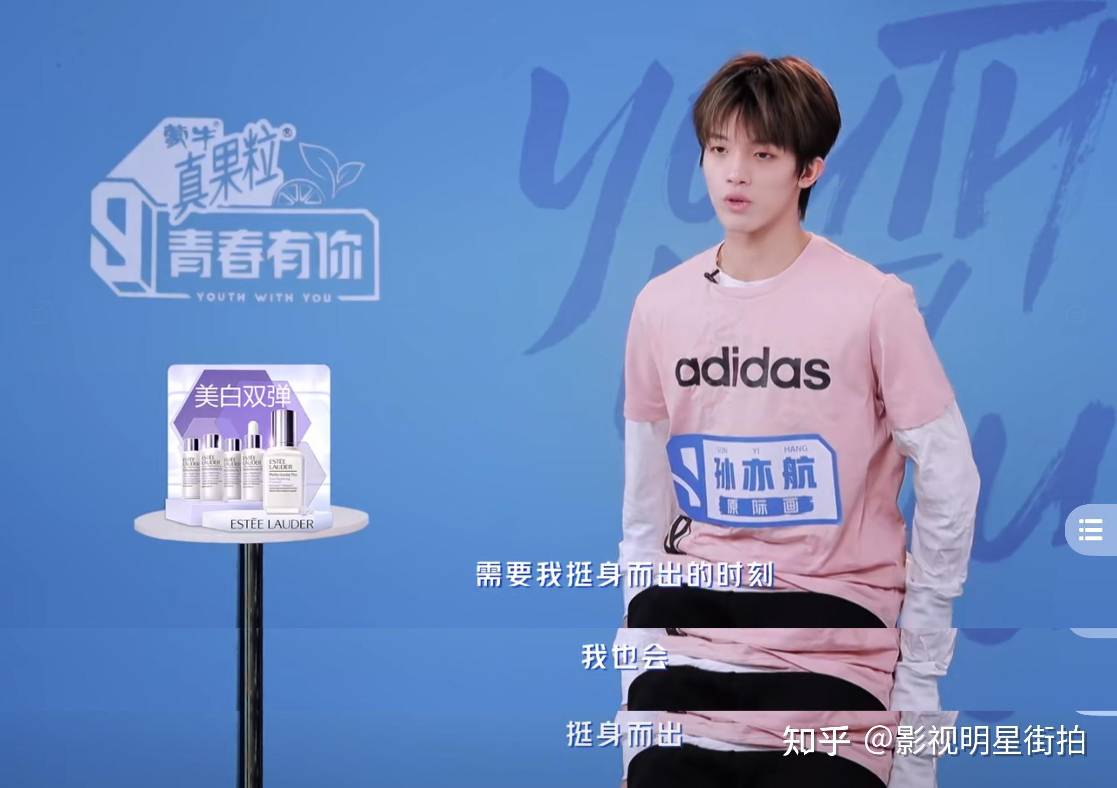 青3公演孙亦航实力c位表现抢眼科技感别认怂舞台炸裂全场