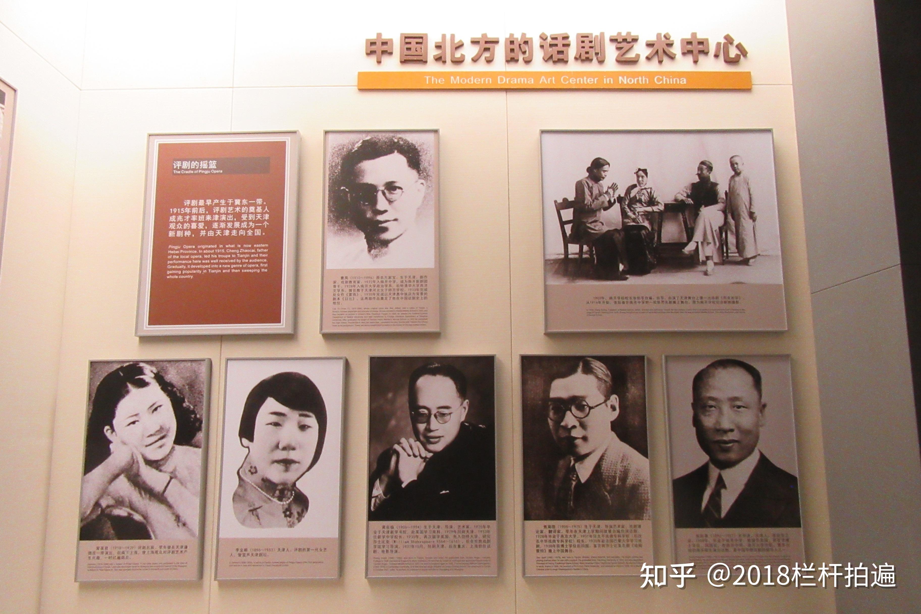 天津天津博物馆中华百年看天津展览下