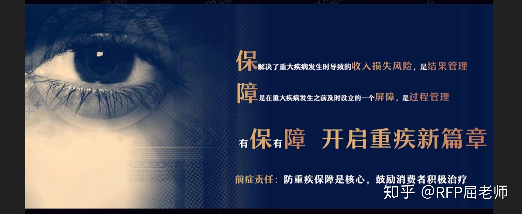 小男孩怎么买重大疾病险? - 知乎