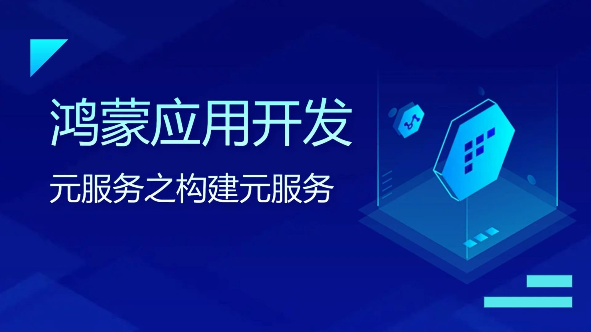 软件即服务，软件即服务和平台即服务的区别
