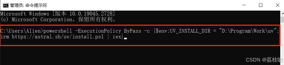 Uv Powershell Install 【保姆级喂饭教程】uv教程一文讲透:安装,创建,配置,工具,命令 - 知乎
