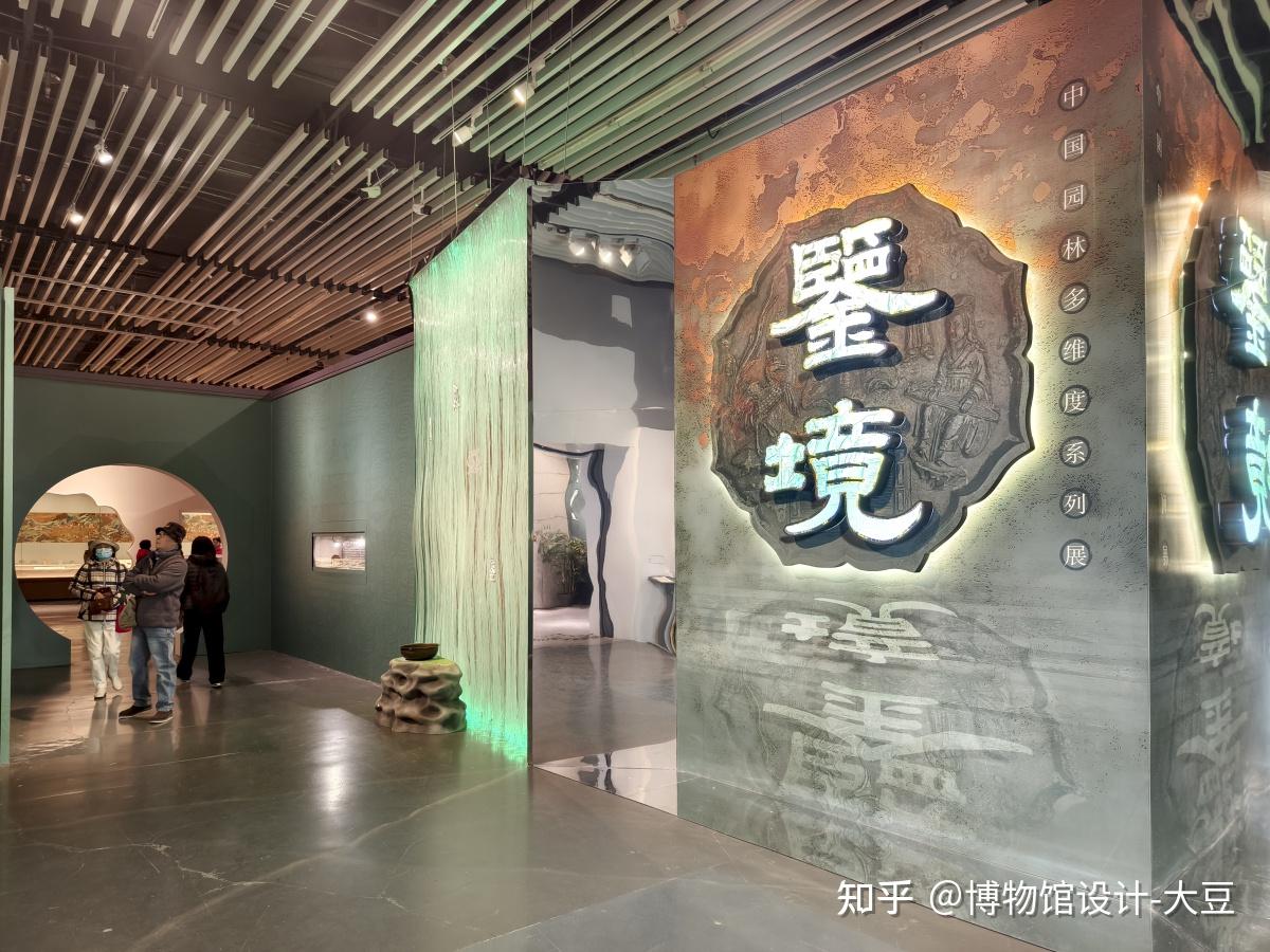 “融古汇今·交互体验：非遗文化展厅设计策略与实践” - 知乎