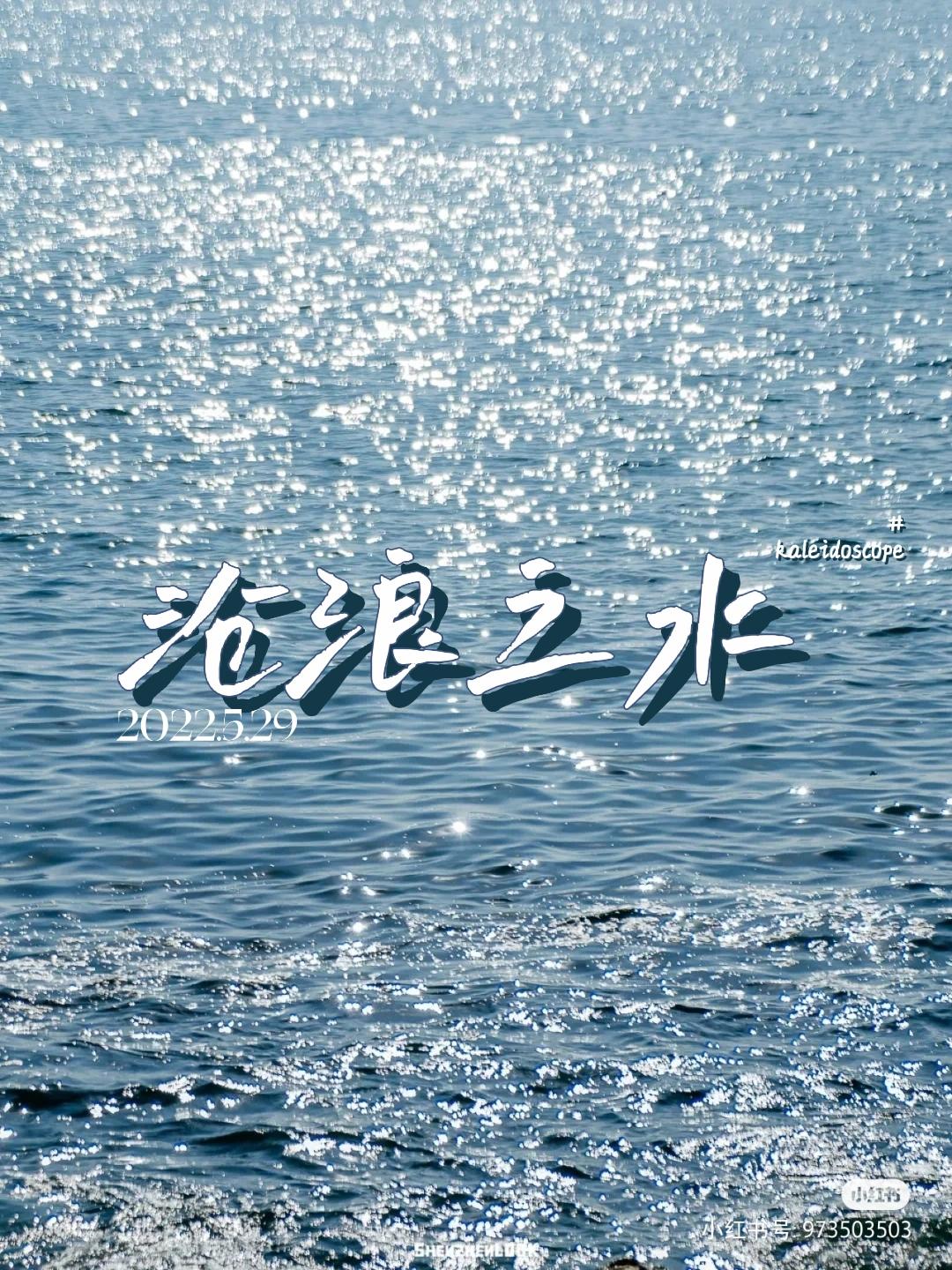 《沧浪之水》摘抄和想法 - 知乎