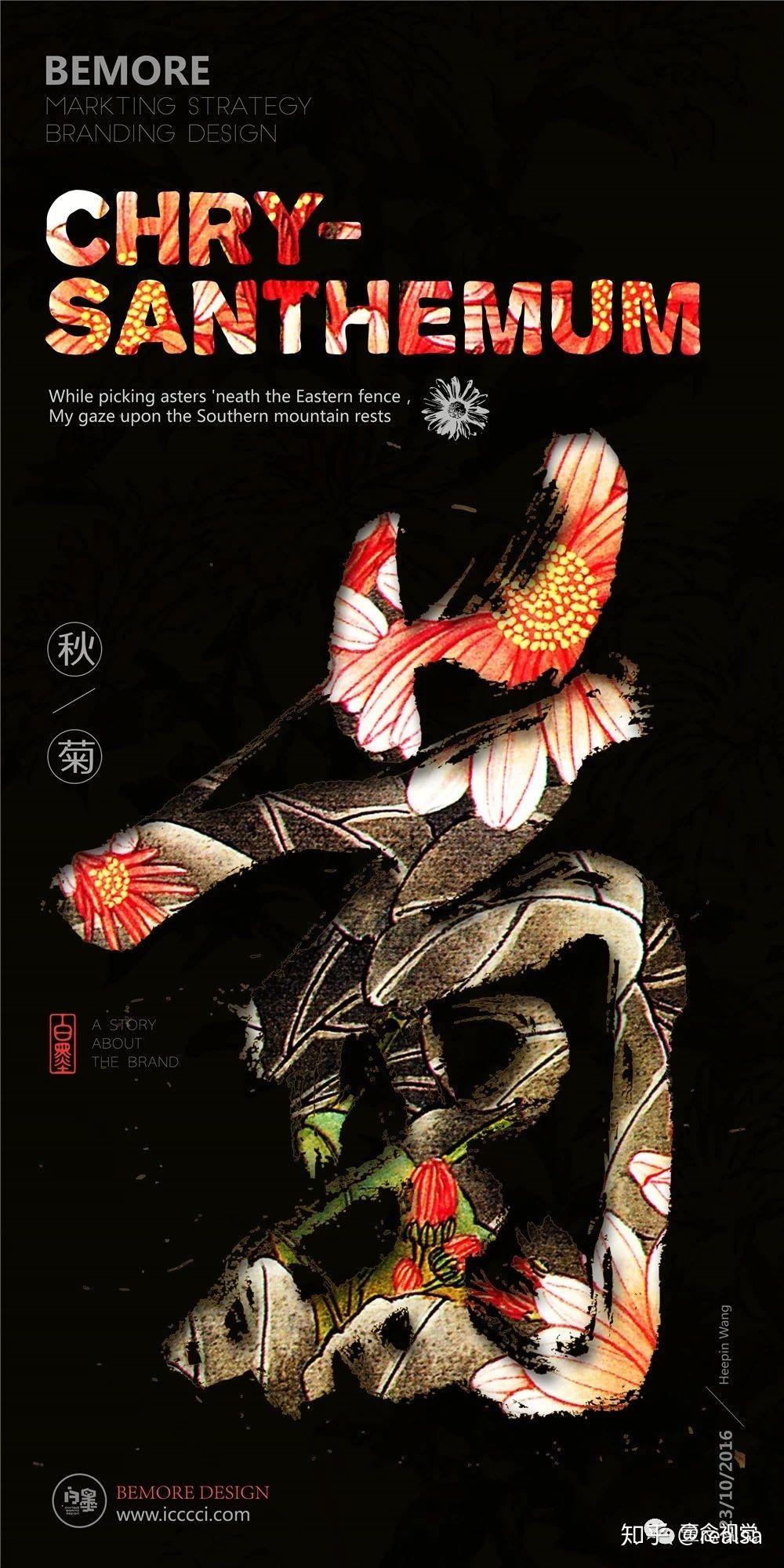 「视觉传达设计」是一门什么样的专业?31 「视觉传达设计」是一门什么样的专业?