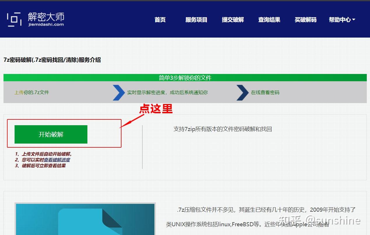 担保法大系第1卷〜第4卷 TCCSAS 044-2023 化工过程本质安全化评估指南