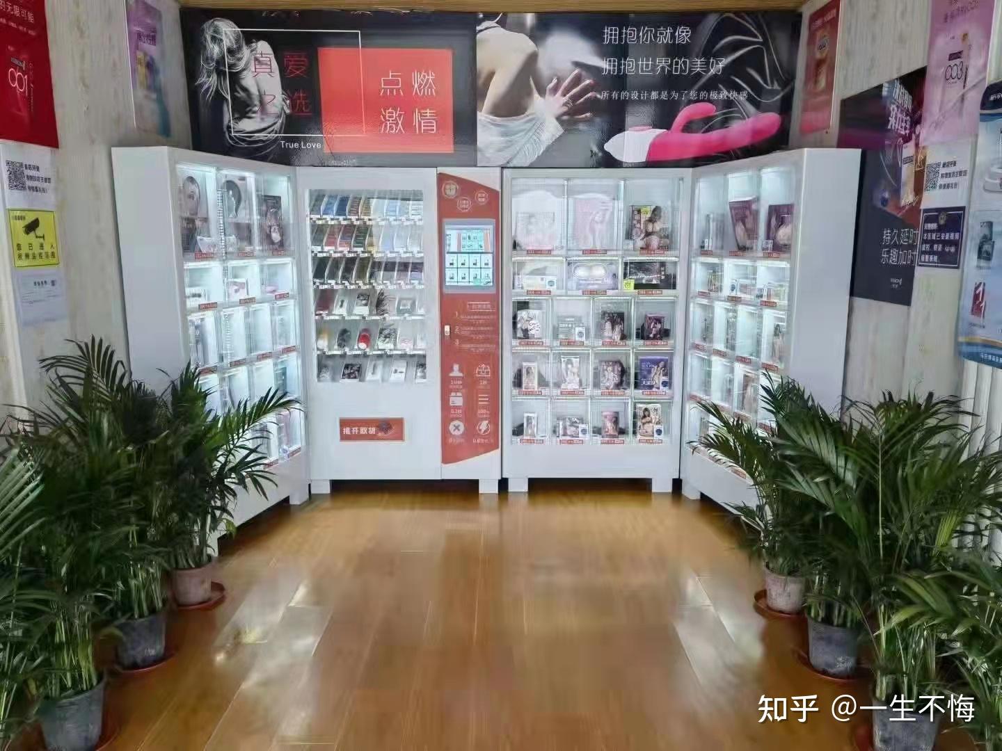 加盟成人用品店需要投资多少钱(加盟一家成人用品店大概需要多少钱)