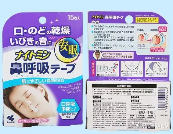 小林制药除了景甜带火的洗眼液杨幂带货的口气清心丸还有什么值得买