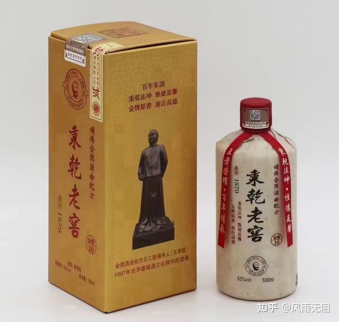 谁知道秉乾老窖的质量怎么样