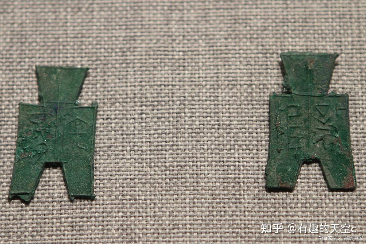 古代最早布币:形状不同鼻钱重量、币值大小不一,每个都与众不同 - 知乎