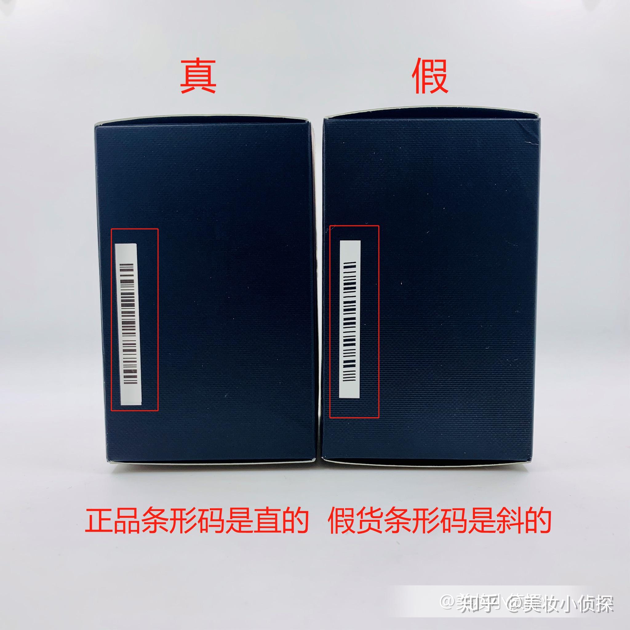 ysl反转巴黎香水真假鉴别