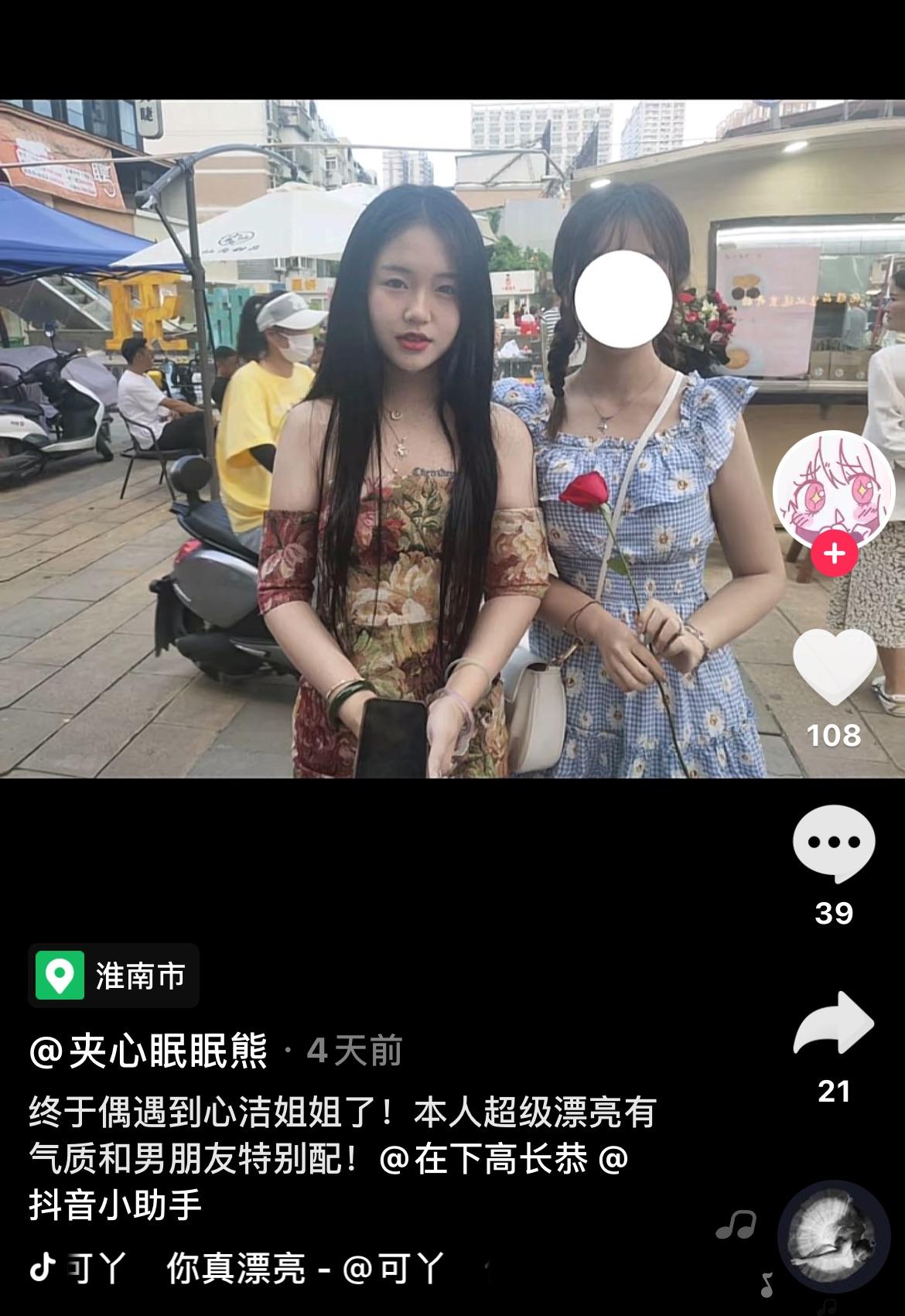 如何评价网红高长恭