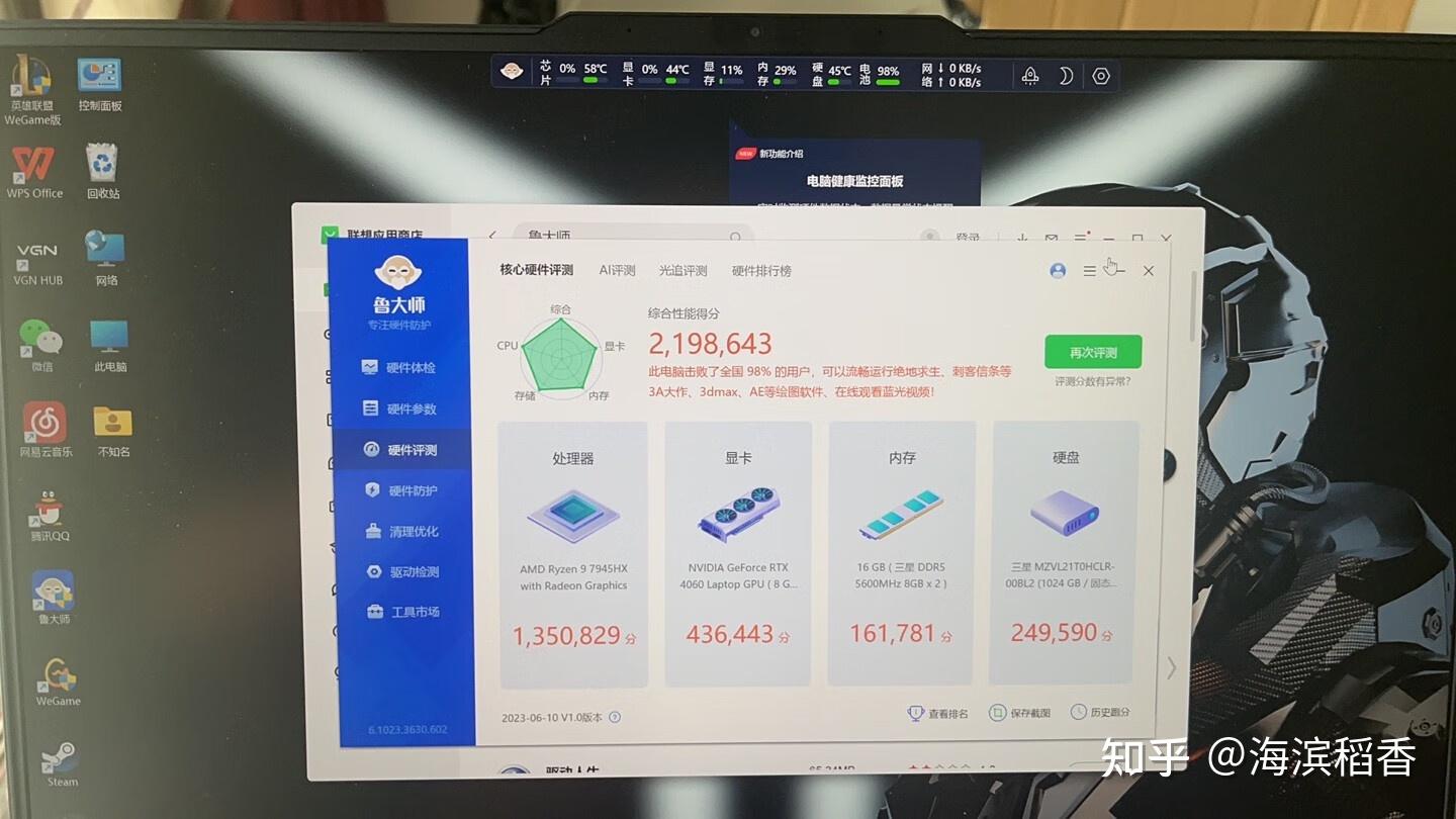 2023款拯救者r7000p和r9000p最好选哪个