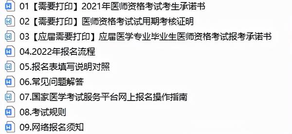 2015医师助理考试报名_医师助理考试_助理医师技能考试