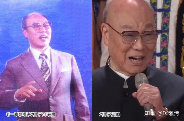 刘秉义