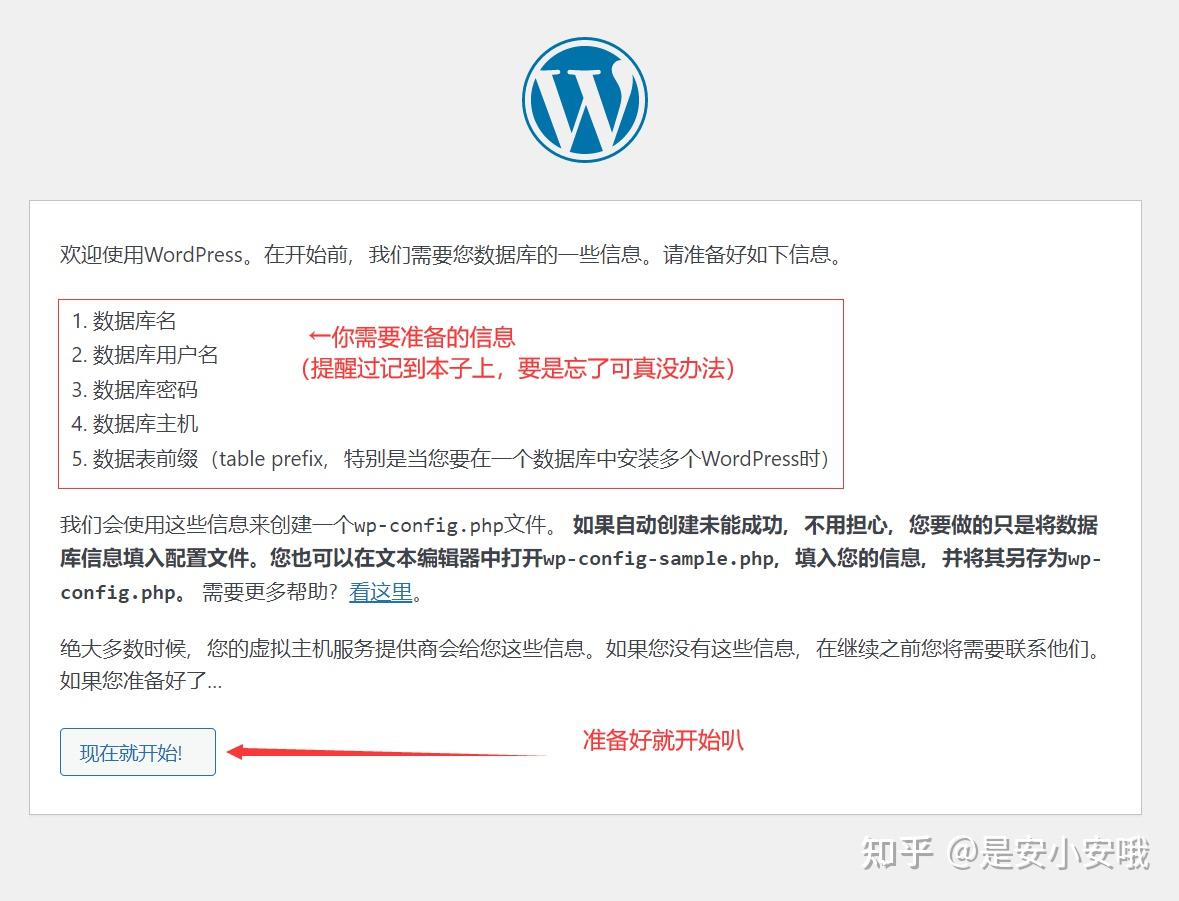 Wordpress 4.7.3 Zh Cn.zip