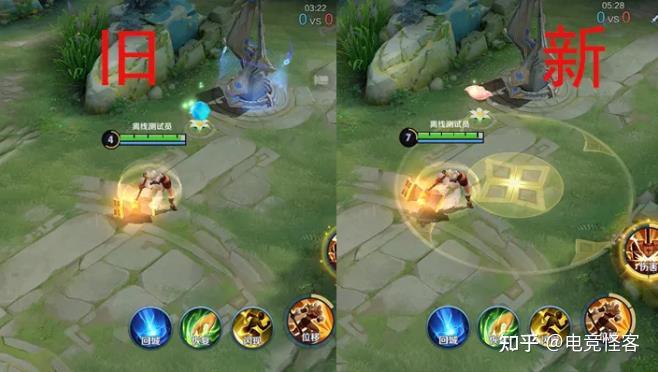 预警特效优化内容