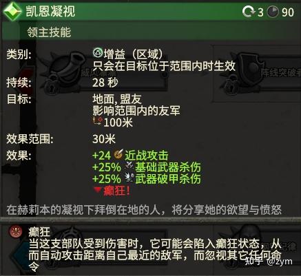 战锤2全面战争黑暗精灵全局招募(全面战争战锤2终极攻略之黑暗精灵)  第19张