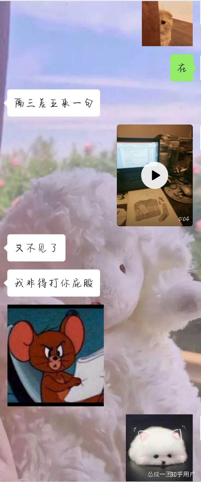 男生是不是有個女朋友犯錯就喜歡打她屁股的通病