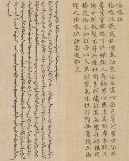 满语和鄂伦春语赫哲语乌德盖语奥罗奇语等其他满洲通古斯语支语言是否