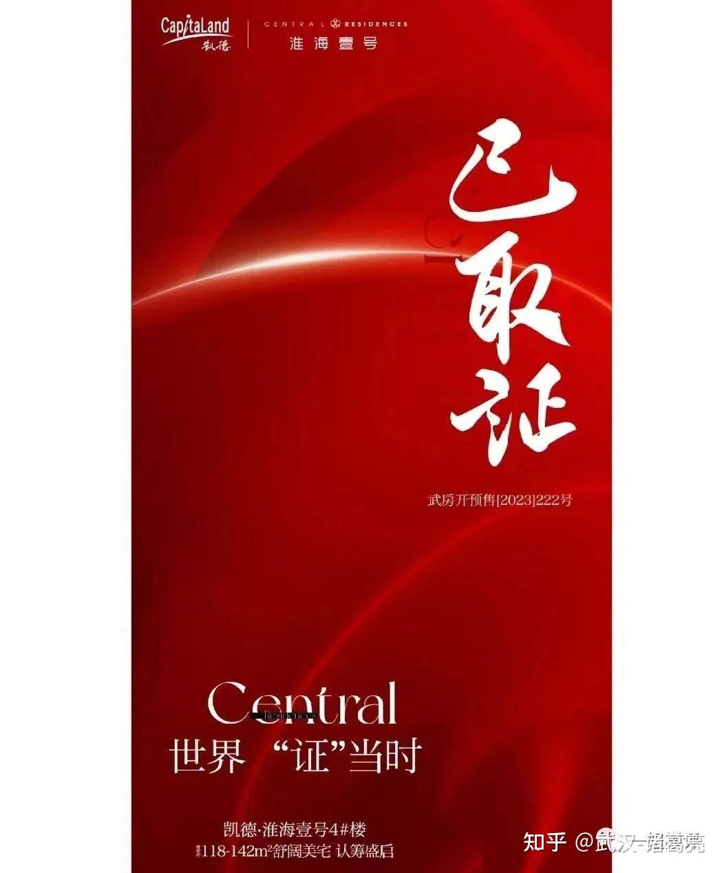 仙桃房产小程序开发_仙桃房地产信息发布平台_仙桃开发商排名