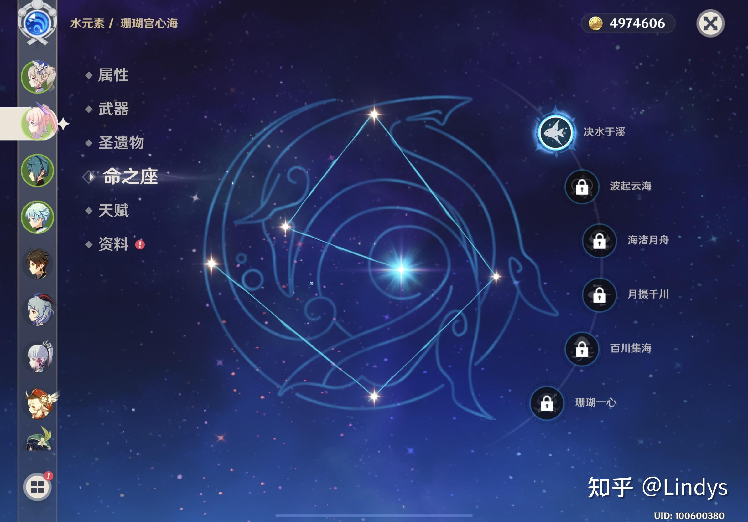 如何评价原神新五星角色珊瑚宫心海