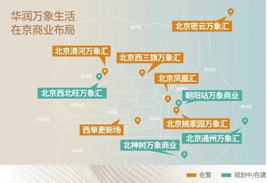 北京润府 | 京东南五环外 · 亦庄北神树 · 华润2026年交付 · 约99-177平三至三居 · 高品质商品房 - 知乎