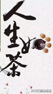 什么是521国际茶日 v2-8a9002cbcf1610b442ed0e20d9bd8268_b.jpeg