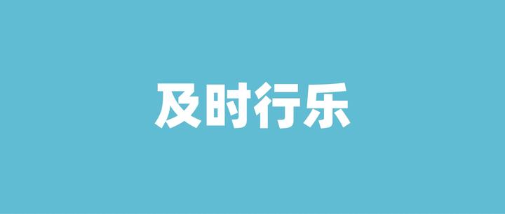 或有19家保險公司需要救助，錢從哪來？