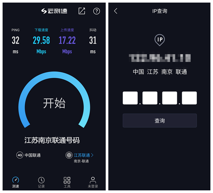 手机怎么测网络延时 v2-8a92841e74d4defe770d8be4e79b52ca_r.jpg