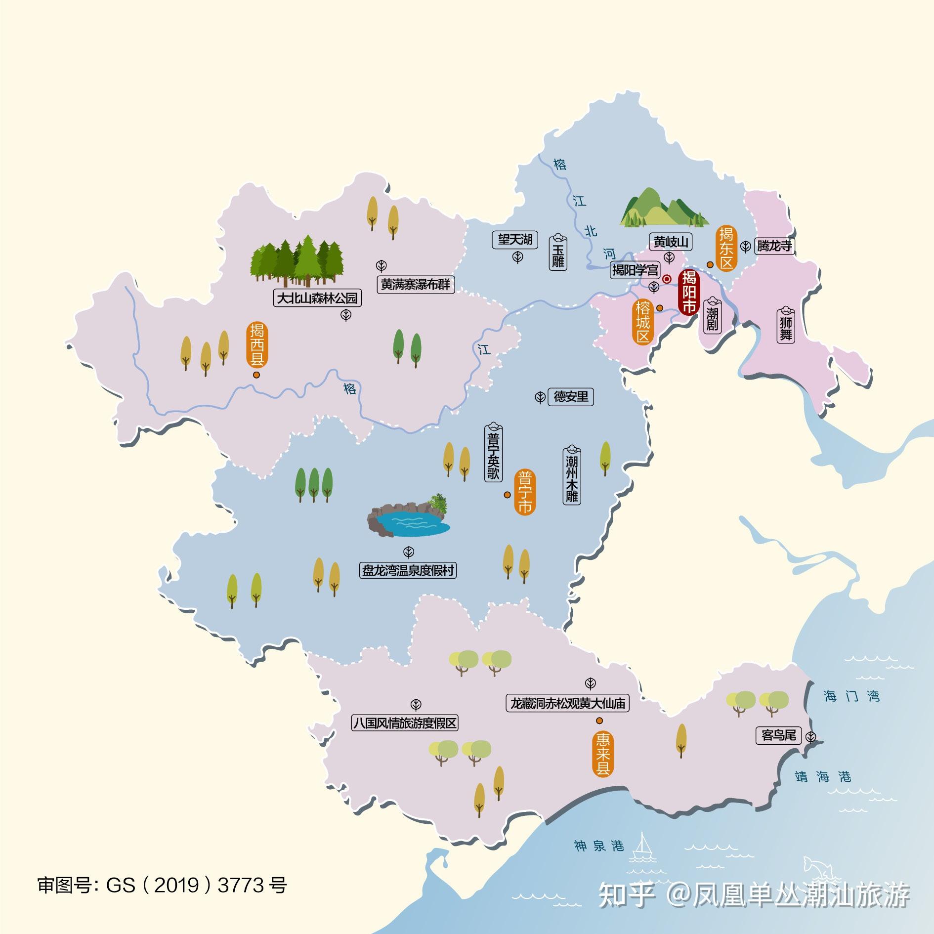 广东省旅游景点地理图 v2-8a94c27dff0cee276c3126ea57705d90_r.jpg