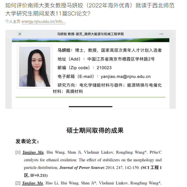 南师大本科论文（南京师范大学毕业

论文答辩）《2021年南京师范大学论文答辩时间》