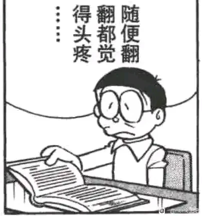 为什么学霸从来不熬夜刷题，成绩却比天天熬夜刷题的人好？